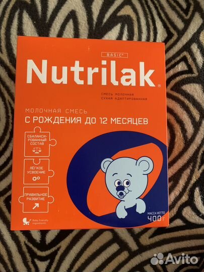 Смесь нутрилак