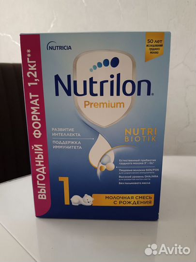 Детская смесь Nutrilon 1,2 кг