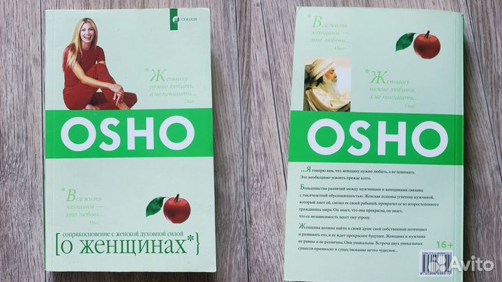 Книги по саморазвитию