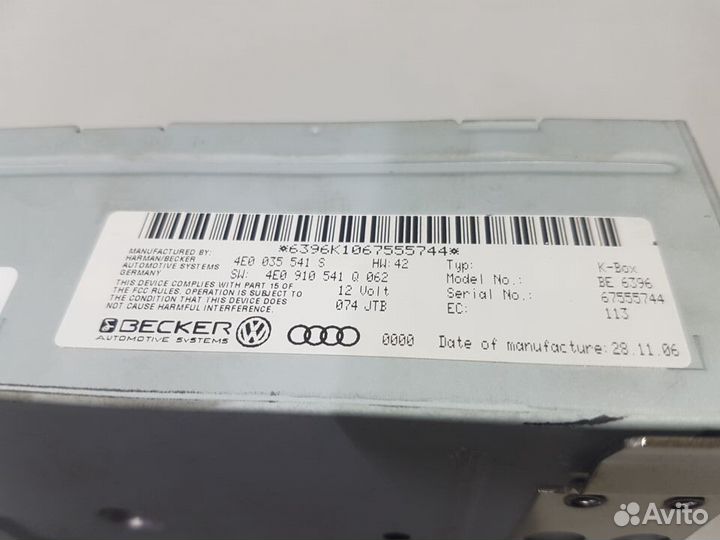 Блок управления магнитолой ауди а8 audi s8