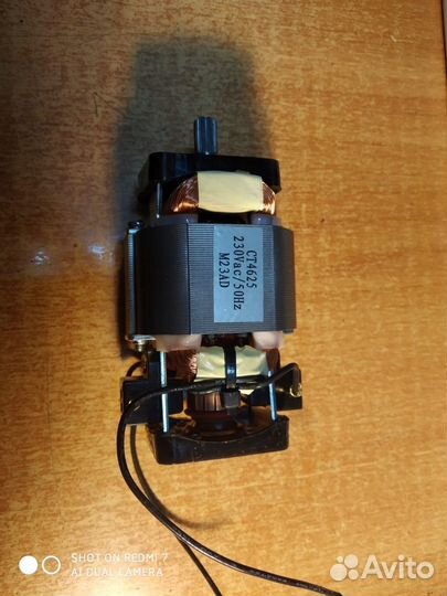 Двигатель блендера ст4625 (М23ад), 52869