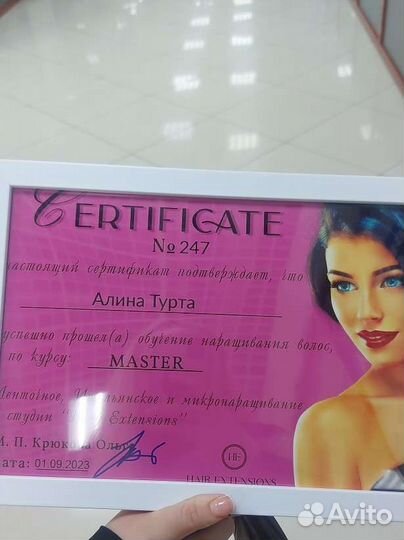 Наращивание волос на дому