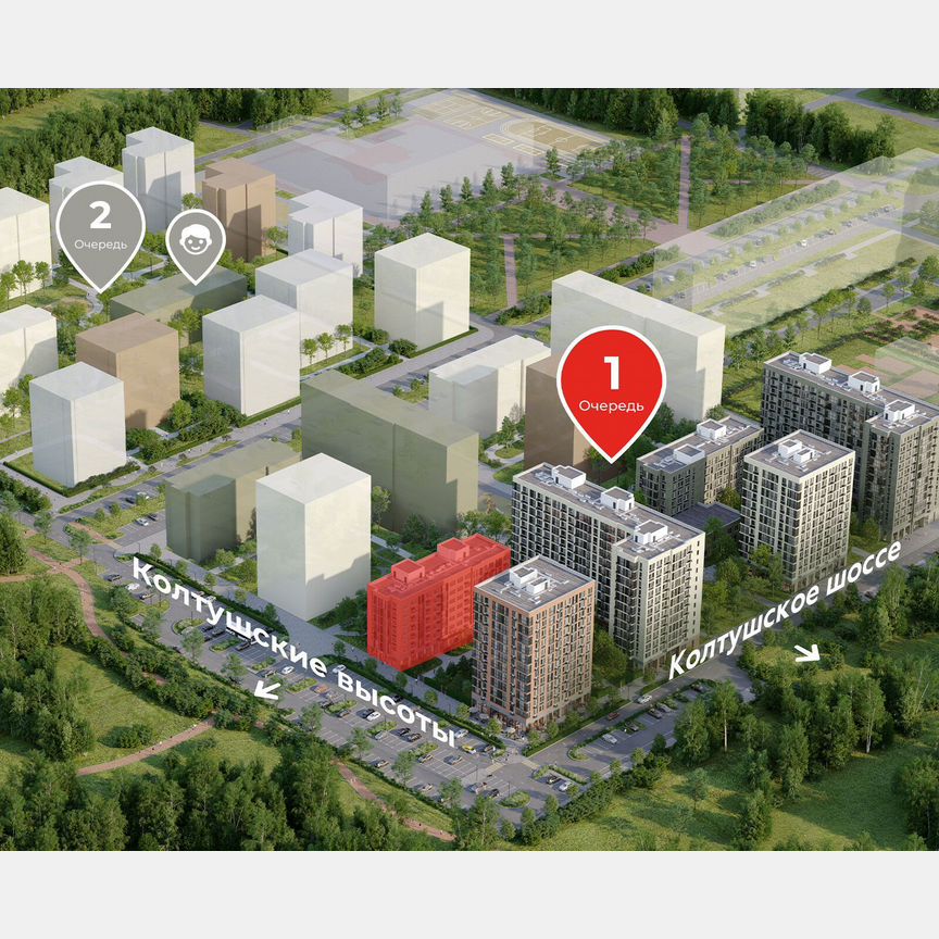 2-к. квартира, 62,6 м², 7/7 эт.