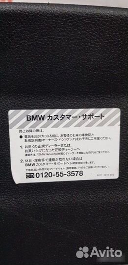 Обшивка багажного отделения Bmw 1 F20