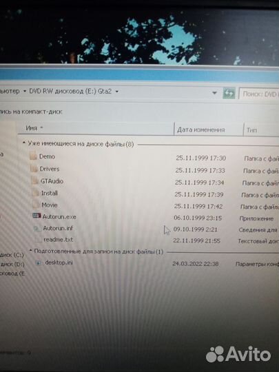GTA 2 беспредел игра на пк