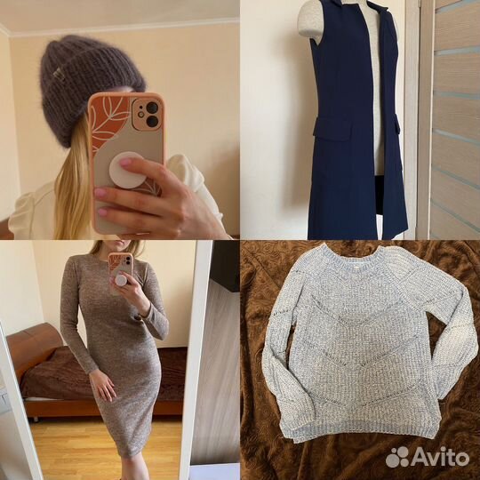 Пакет вещей на девушку 44 размера