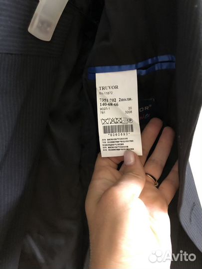 Костюм брючный, на мальчика