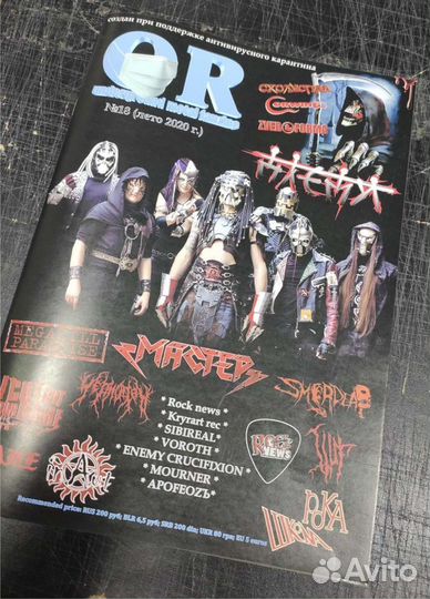 OR Underground metal fanzine