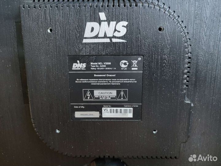 Монитор 20 дюймов