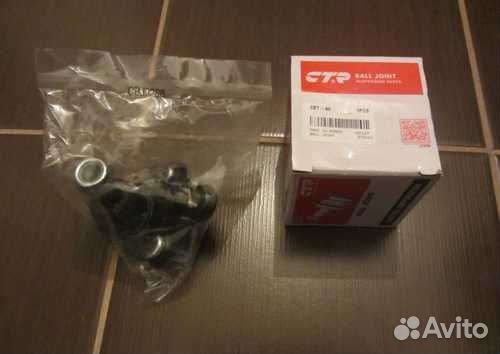 Шаровая опора