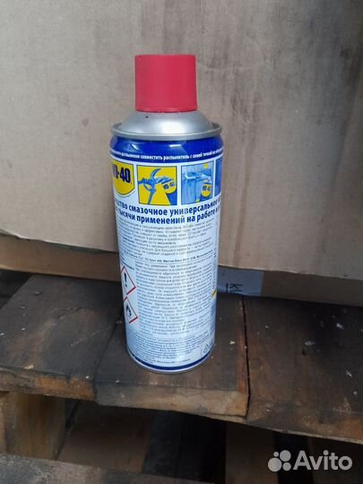 Проникающая смазка WD-40