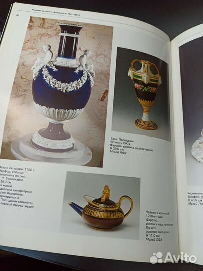 Заводу лфз 250 лет книга