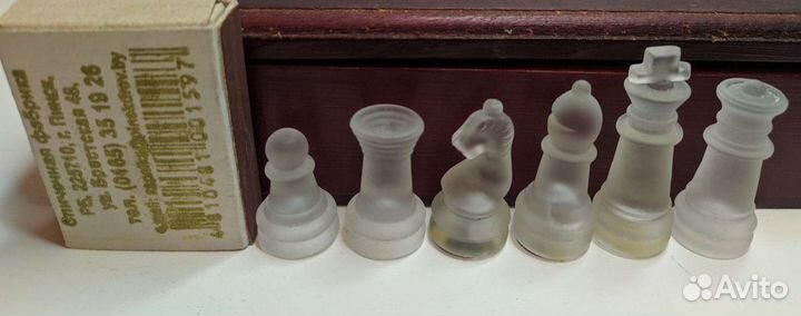 Шахматы дорожные