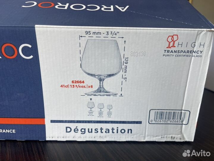 Бокалы для бренди