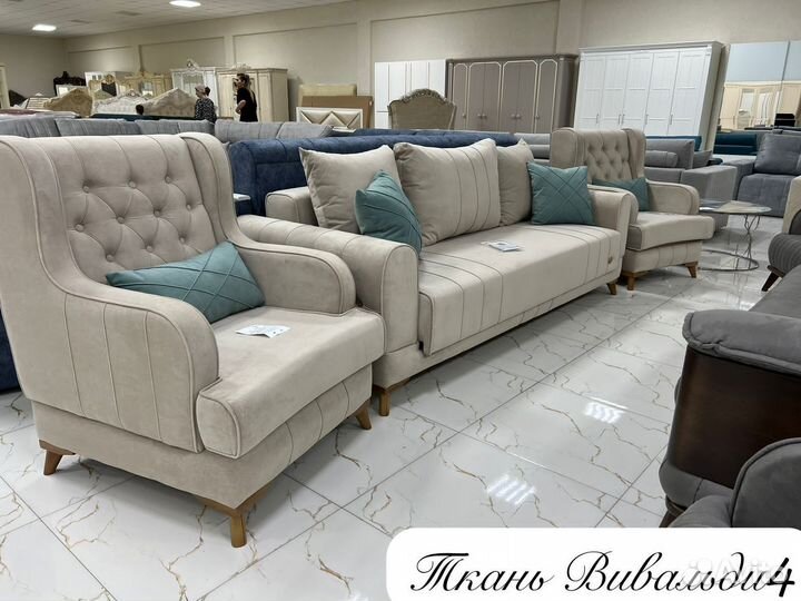 Диван и кресло