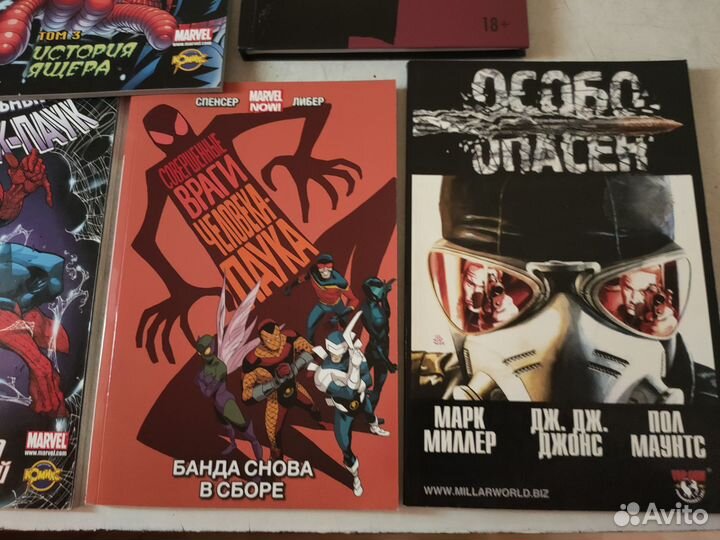 Комиксы Marvel, DC