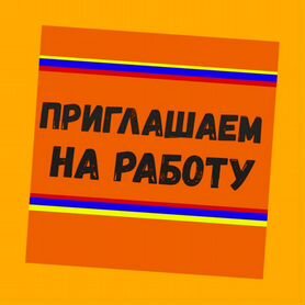 Оператор в цех сборки Работа вахтой Выплаты еженедельно Жилье+Еда Хор.Усл