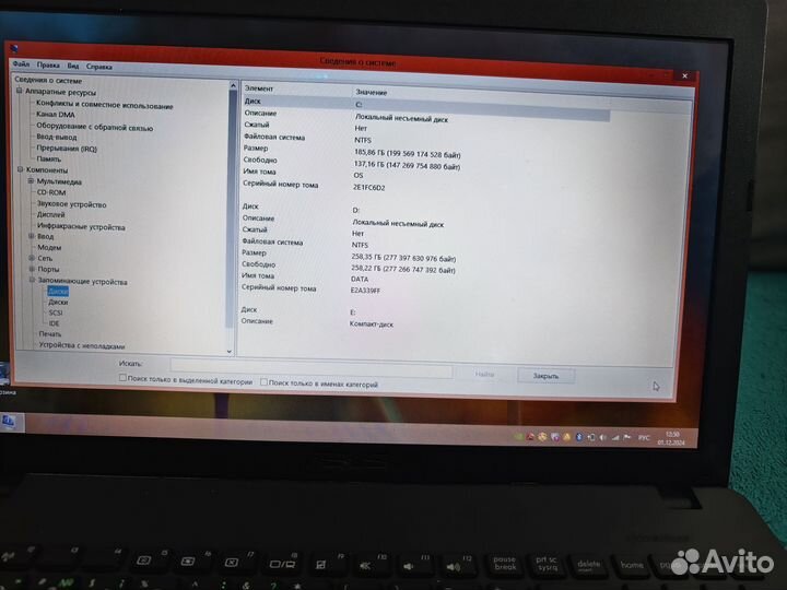 Ноутбук asus x552c