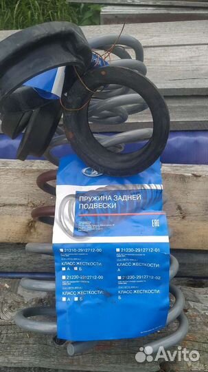 Пружины задние нива шевроле