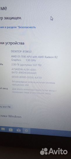 Ноутбук asus модель X540Y