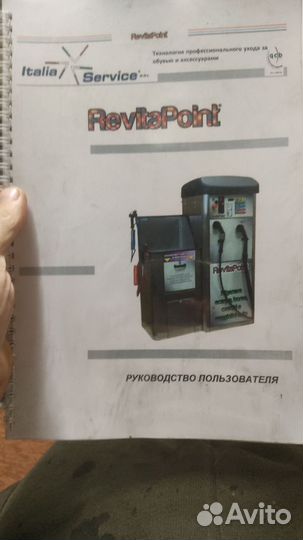 Мойки самообслуживания