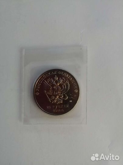 Монеты олимпиада в Сочи 2014