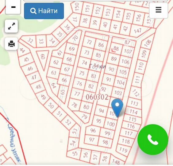 Участок 10 сот. (СНТ, ДНП)