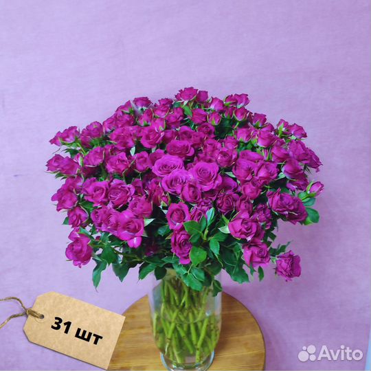 Букет кустовых роз Глориус 50см 31 шт