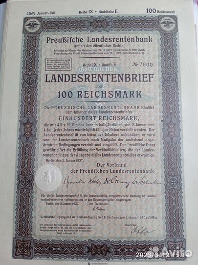 Банкноты мира