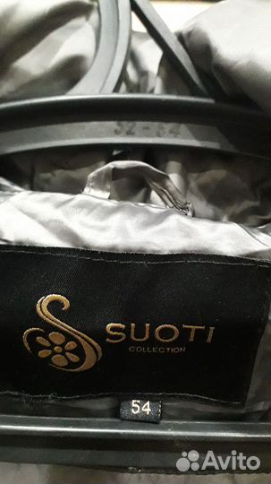 Куртка удлиненная женская демисезонная