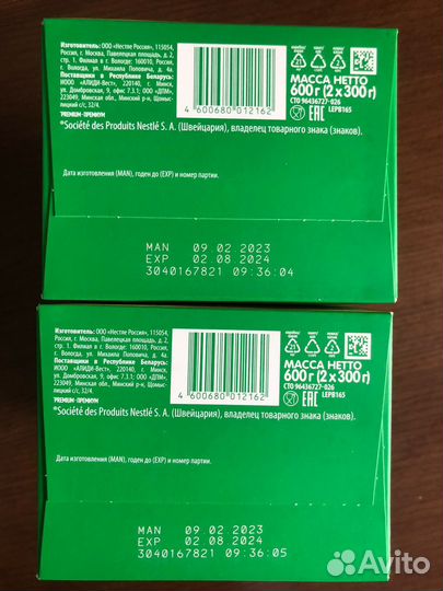 Детское питание