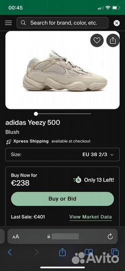 Adidas yeezy boost 500 blush