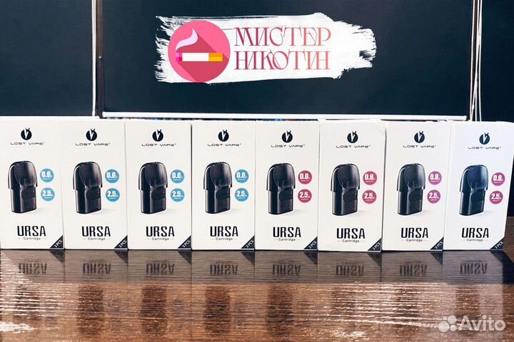 Табачный магазин Мистер никотин