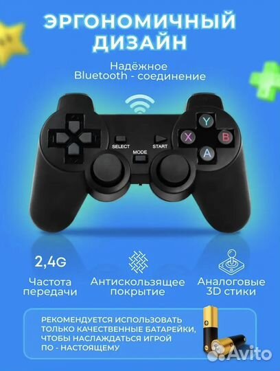 Портативная игровая консоль