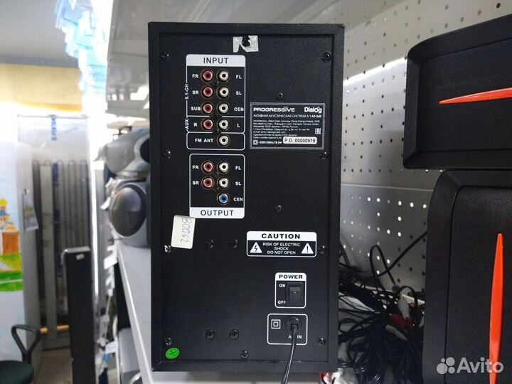 Колонки компьютерный dialog AP-540