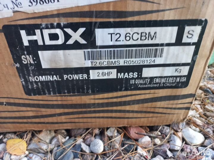 Лодочный мотор HDX 2,6 T2,6 cbms