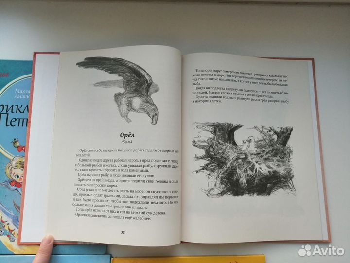 Книги для детей