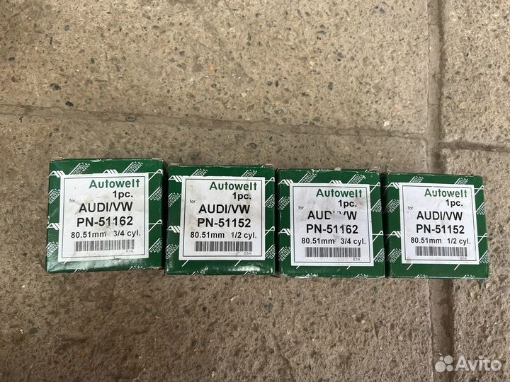 Поршни audi/VW PN-51152 в комплекте, с кольцами