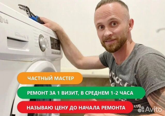 Энгельс вызов