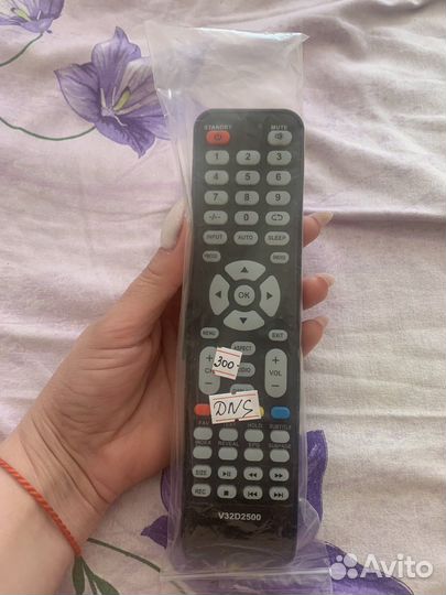 Пульт ду DNS