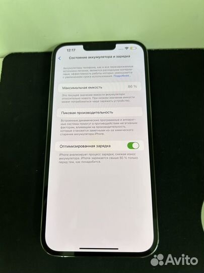 iPhone 13 Pro Max, 1 ТБ