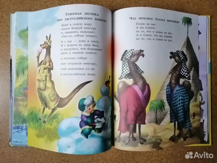 Левин В. Куда уехал цирк