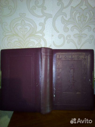 Альбом с замком,для фотографий времён СССР