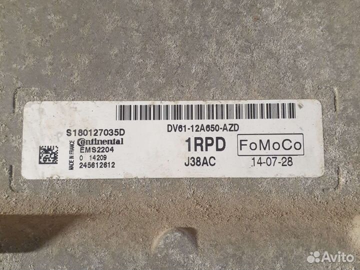 Блок управления форд фокус 3