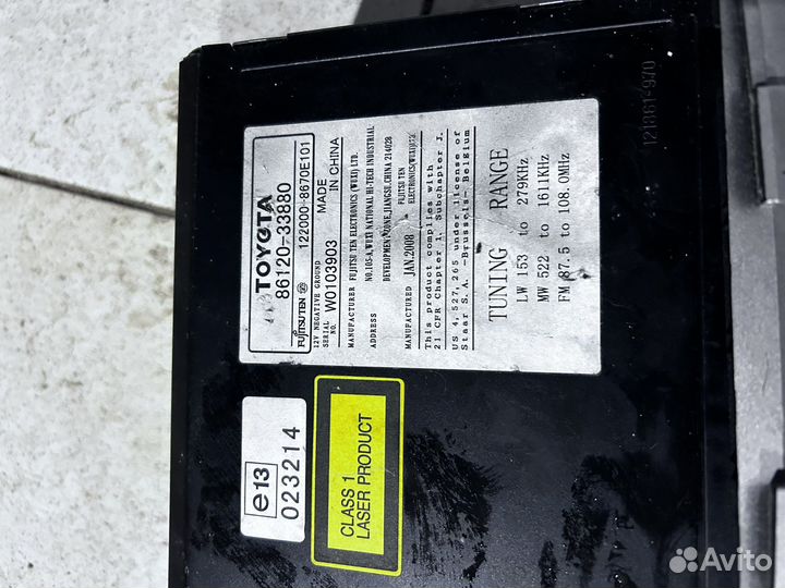 Радиоприемник