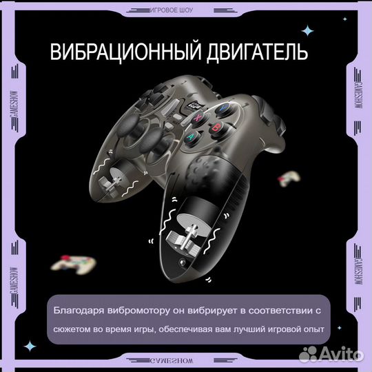 Геймпад новый