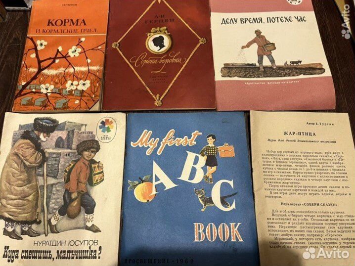Детские книги/журналы/учебники СССР
