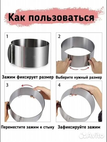 Форма для выпечки 16-30см