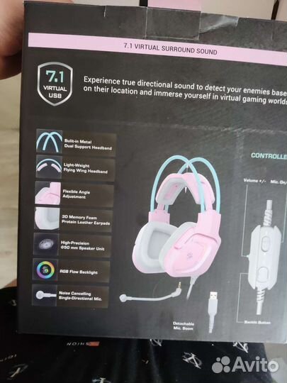 Игровая мышь