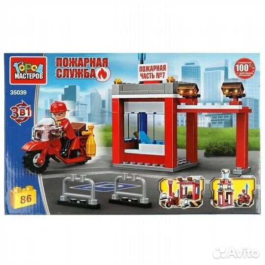 Город мастеров